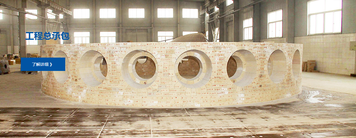 中鋼洛耐科技股份有限公司